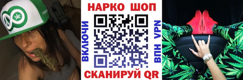 Наркота Электрогорск Alpha PVP  Метамфетамин  ГАШ  АМФ  Конопля  Меф 