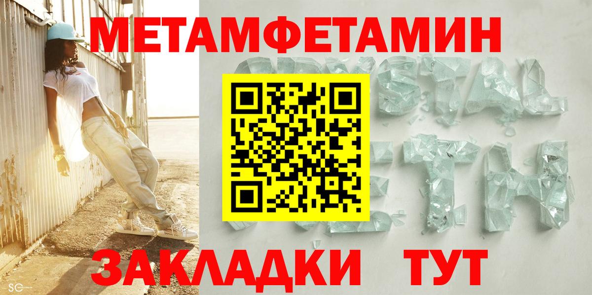 Amphetamine  Вход с VPN  Amphetamine  Электрогорск  АМФ VHQ 