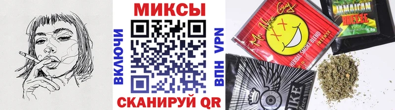 ОМГ ОМГ онион  Электрогорск  Бутират бутик  наркота 