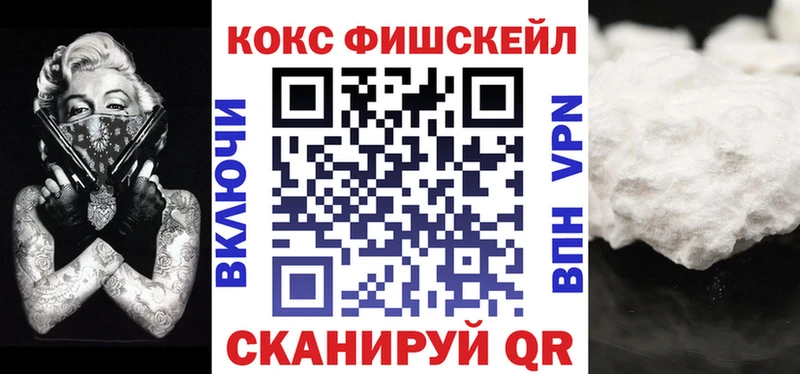 КОКАИН Эквадор  Электрогорск 