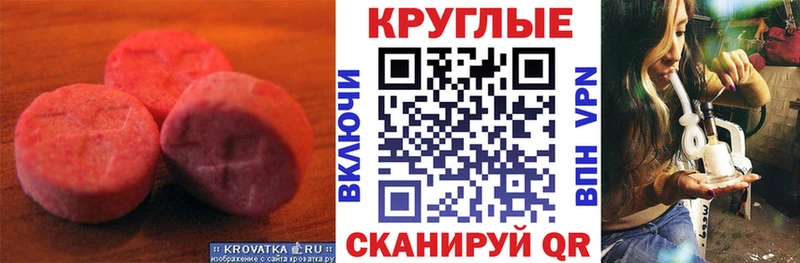 Ecstasy mix  Электрогорск 