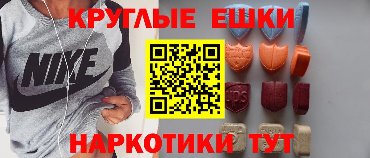 OMG ТОР  Вход с VPN  Электрогорск  Экстази  ЭКСТАЗИ Дубай  ЭКСТАЗИ 280мг 