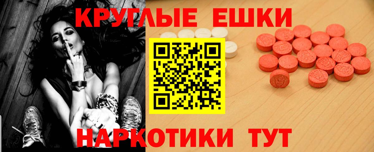 Экстази louis Vuitton Электрогорск