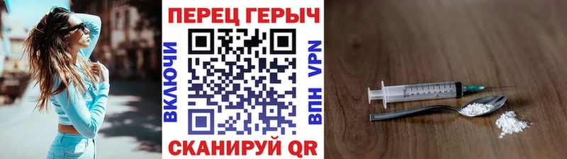 Героин белый  Электрогорск 