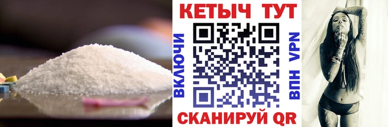 КЕТАМИН VHQ  где купить   Электрогорск 