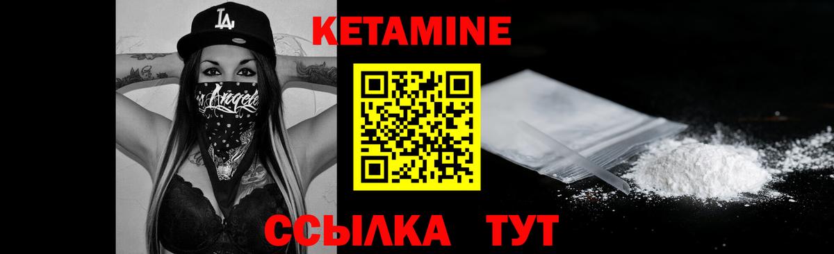 Электрогорск  мориарти официальный сайт      Кетамин VHQ  Вход с VPN  Кетамин VHQ 