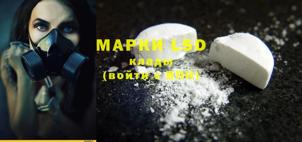 COCAINE Абдулино
