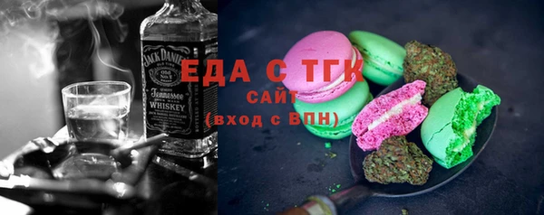 марихуана Алексин