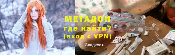 COCAINE Абдулино