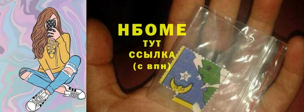 COCAINE Абдулино