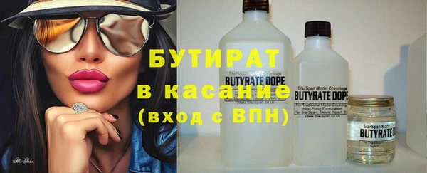 дмт Абаза