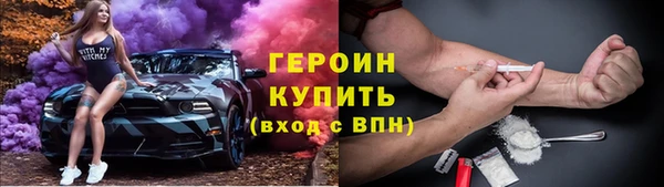 марихуана Алексин