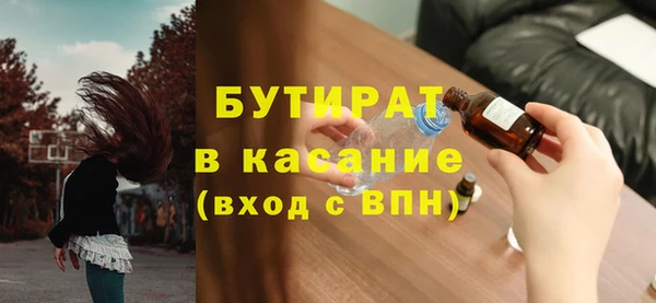 мет Абинск