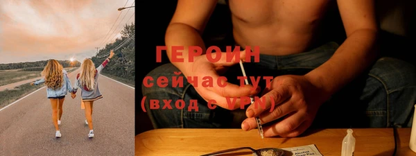 таблы Протвино