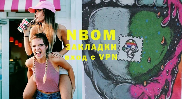 наркотики Алзамай