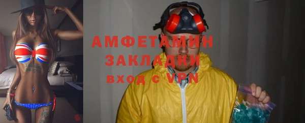 мет Абинск