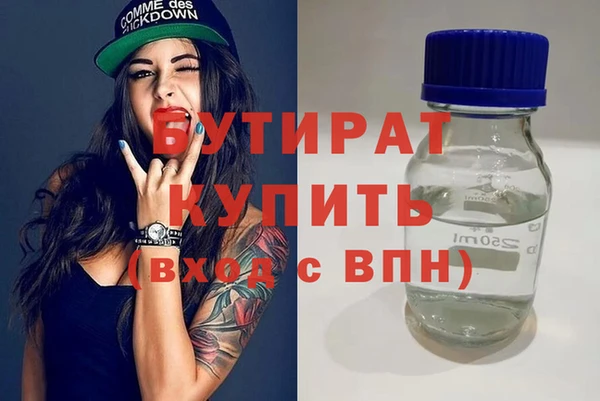 МДМА Алексеевка