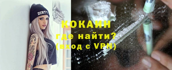 мет Абинск