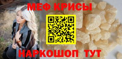 мет Новозыбков