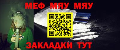 мет Новозыбков