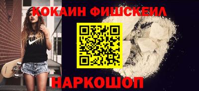 мет Новозыбков