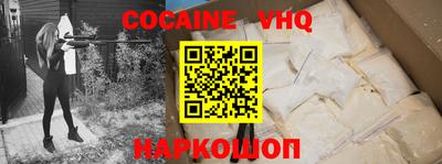 мет Новозыбков