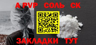 a pvp Новодвинск