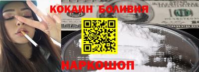 a pvp Новодвинск