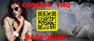 мет Новозыбков