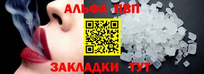мет Новозыбков