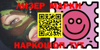 дмт Новокубанск