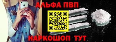 мет Новозыбков