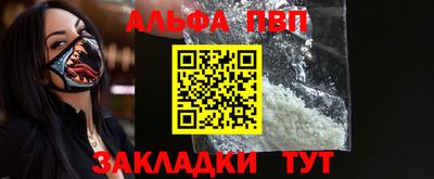 a pvp Новодвинск