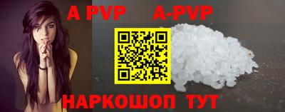 мет Новозыбков