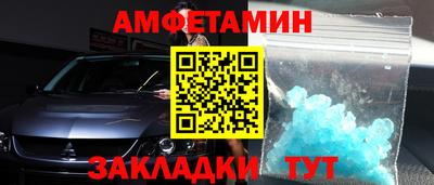 дмт Новокубанск