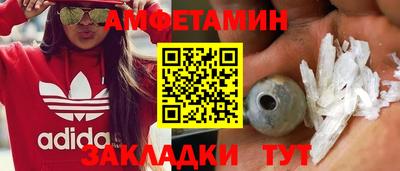 мет Новозыбков
