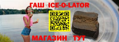 дмт Новокубанск