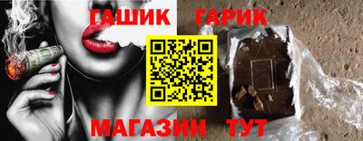 мет Новозыбков