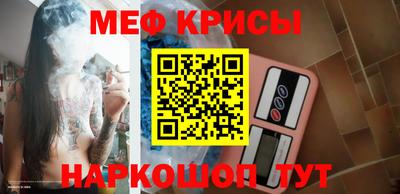 мет Новозыбков