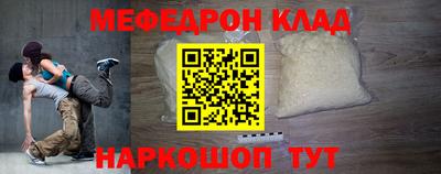 мет Новозыбков