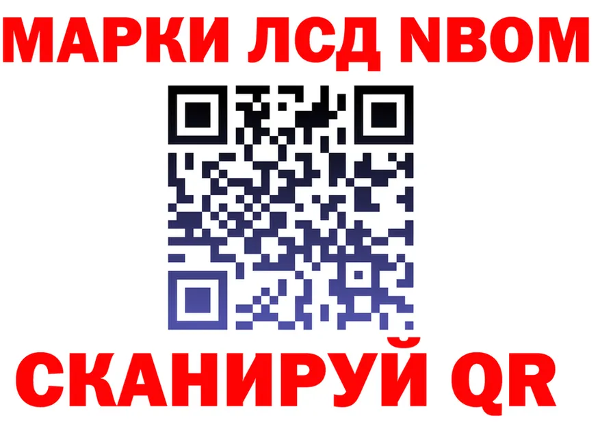 A PVP Crystall ONION это МЕГА Электрогорск