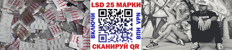 LSD-25 экстази ecstasy  где найти   Электрогорск 