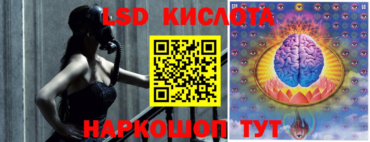 ЛСД экстази ecstasy  Вход с VPN  Электрогорск  Лсд 25 экстази ecstasy 