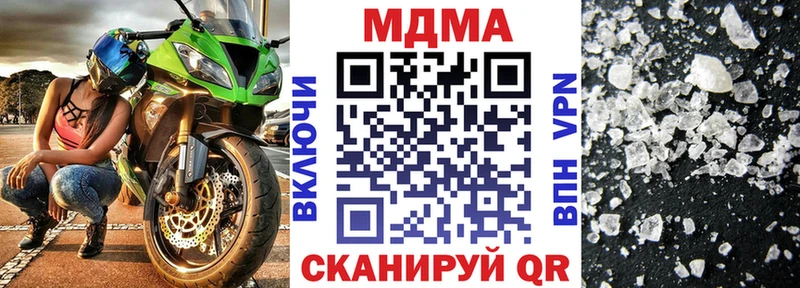 блэк спрут сайт  Электрогорск  МДМА Molly 