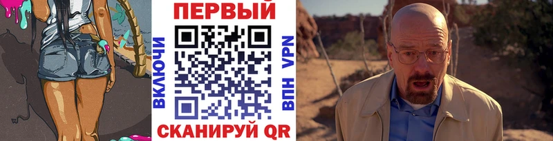МЕТАМФЕТАМИН Methamphetamine  Электрогорск 