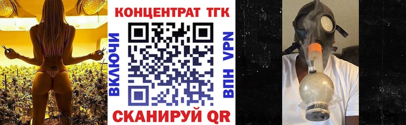 ТГК гашишное масло  blacksprut зеркало  Электрогорск 