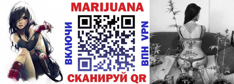 Марихуана индика  цена наркотик  Электрогорск 