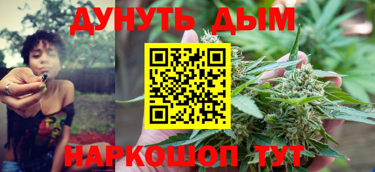 Канабис OG Kush  Бошки Шишки семена  Конопля SATIVA & INDICA  Марихуана индика  Электрогорск  Вход с VPN 