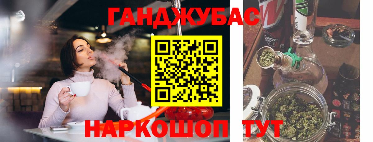Каннабис конопля Электрогорск